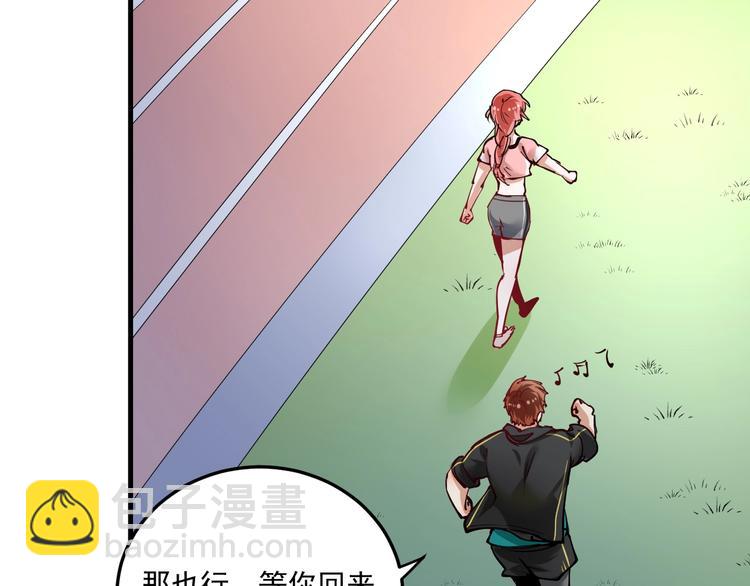 第46话 拒绝35
