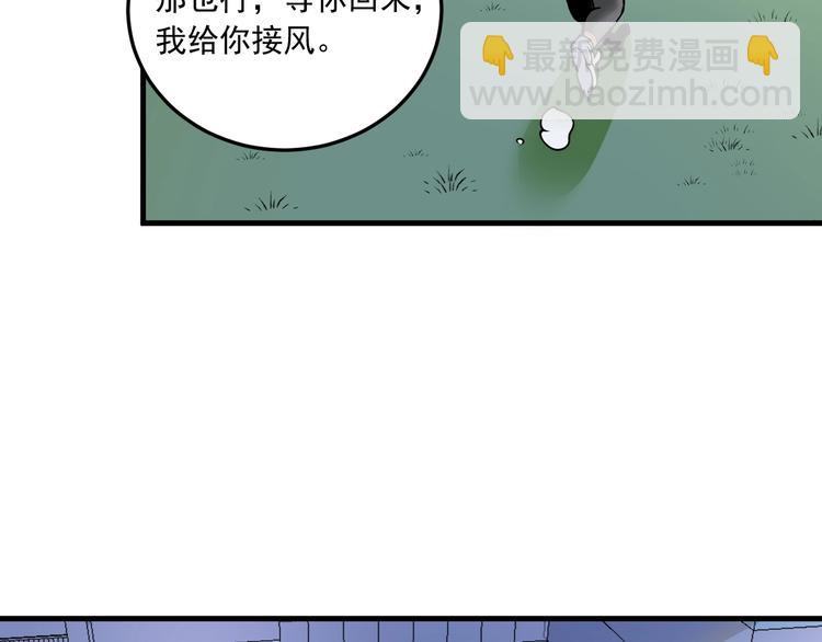 第46话 拒绝36