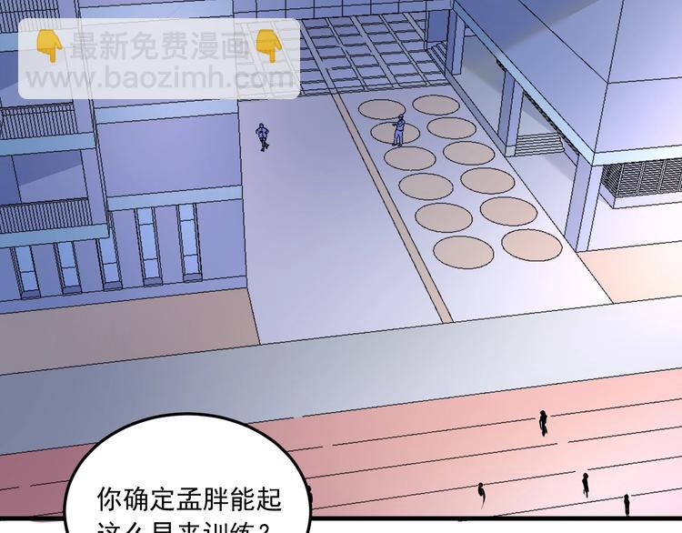 第46话 拒绝37