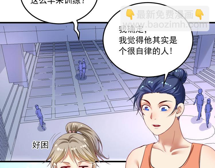 第46话 拒绝38