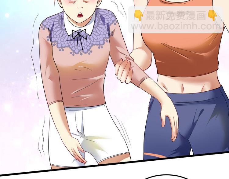 第46话 拒绝39