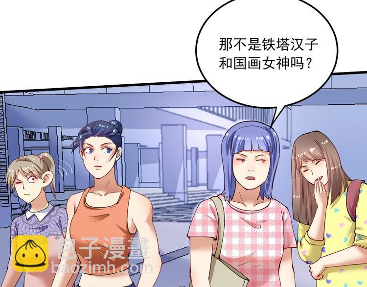 第46话 拒绝40