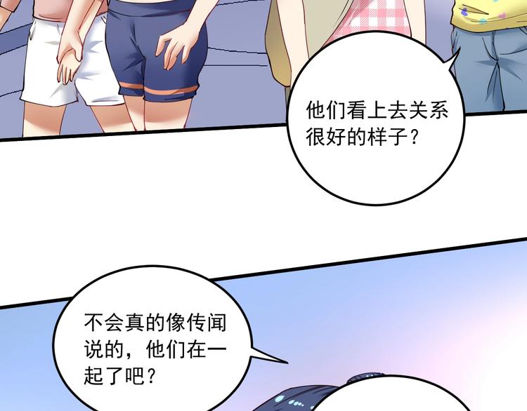 第46话 拒绝41