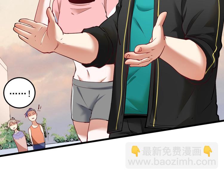 第46话 拒绝44