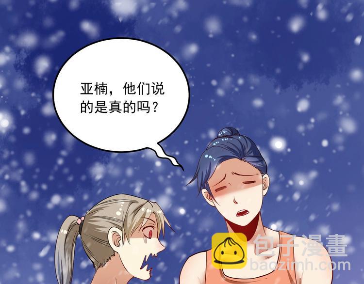 第46话 拒绝46
