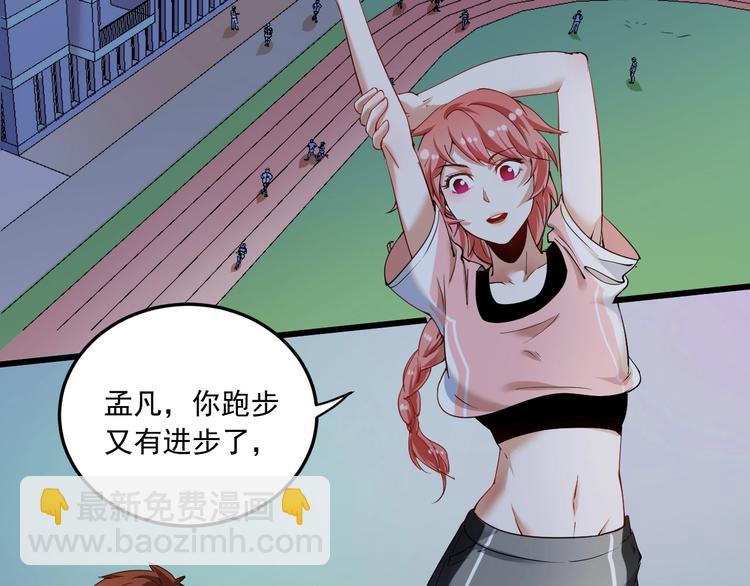 第46话 拒绝5