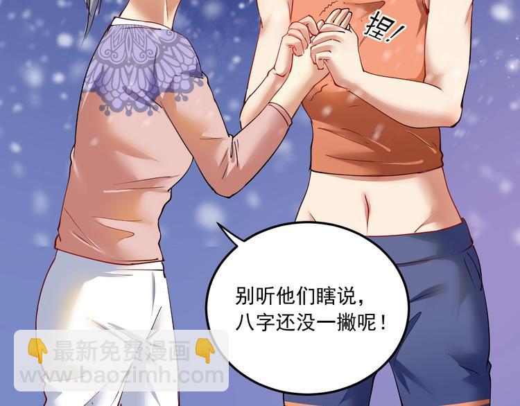第46话 拒绝51