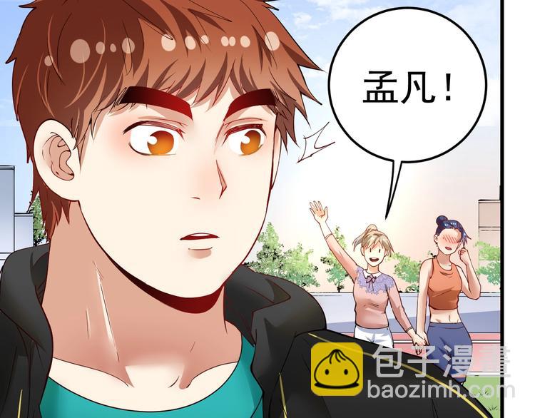 第46话 拒绝54