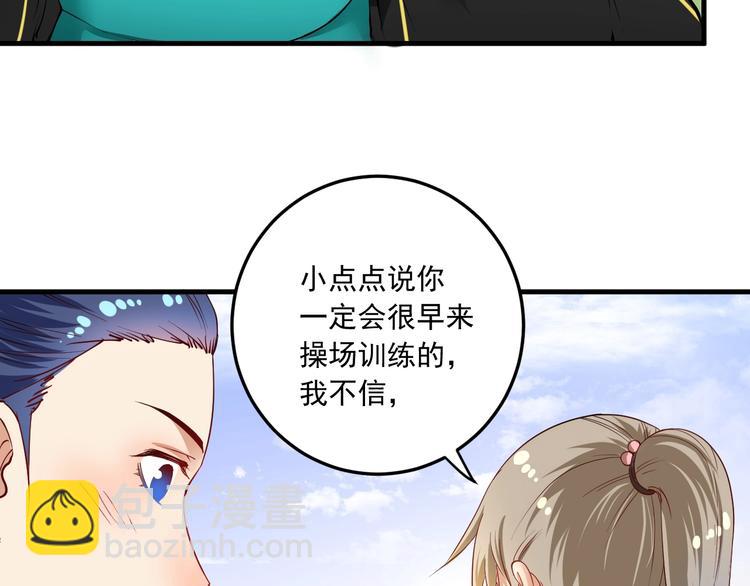 第46话 拒绝55