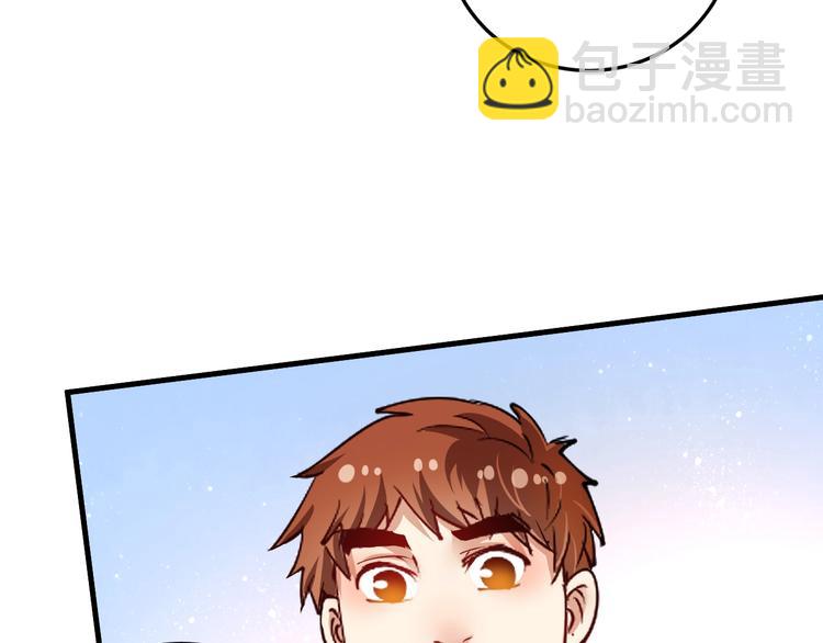 第46话 拒绝57