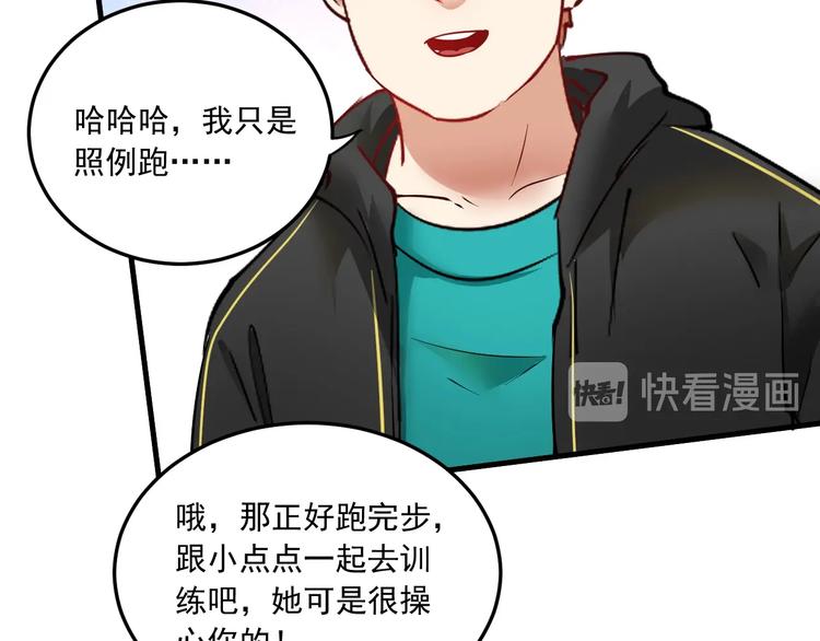 第46话 拒绝58