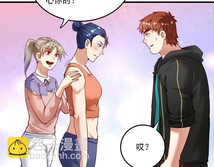 第46话 拒绝59