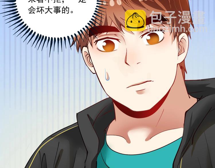 第46话 拒绝61