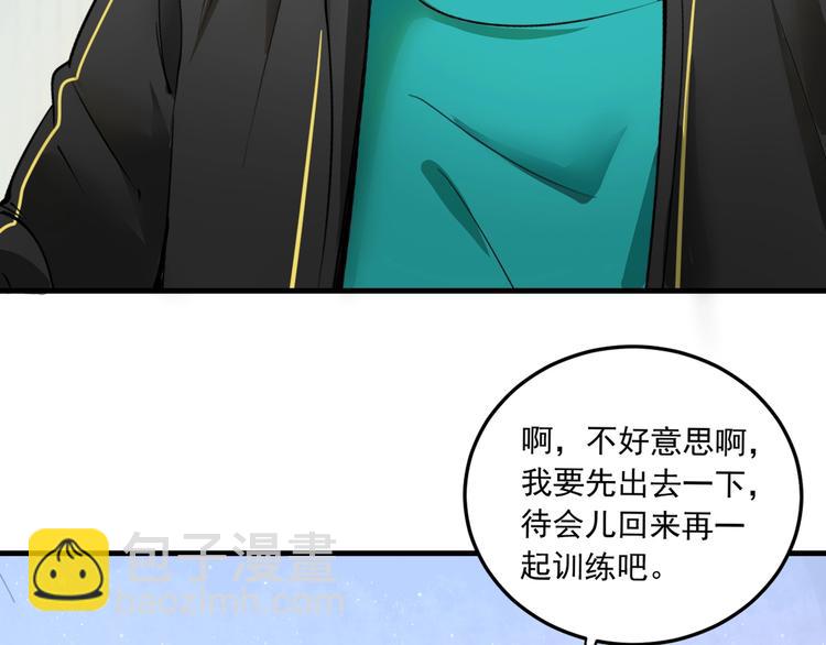 第46话 拒绝62