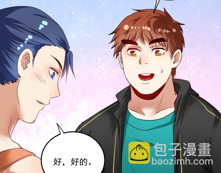 第46话 拒绝63