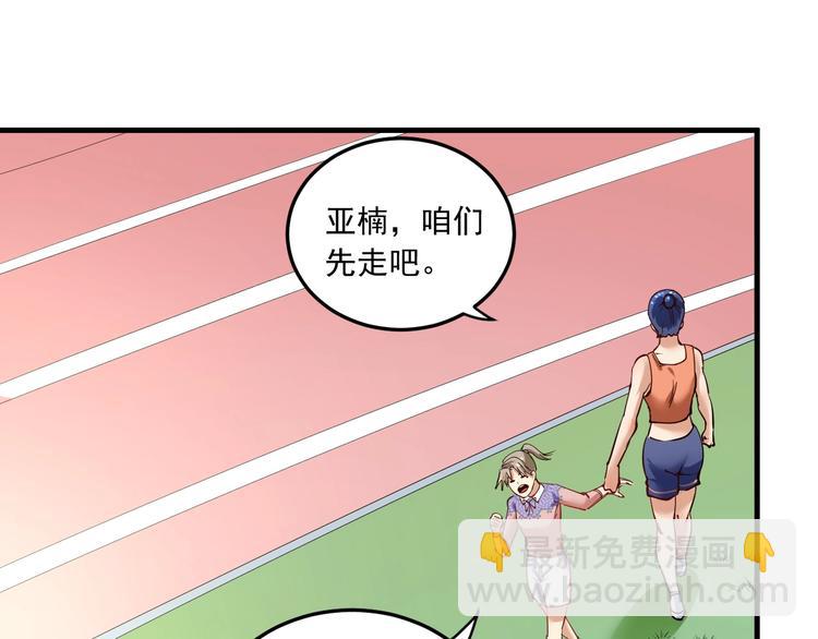 第46话 拒绝65