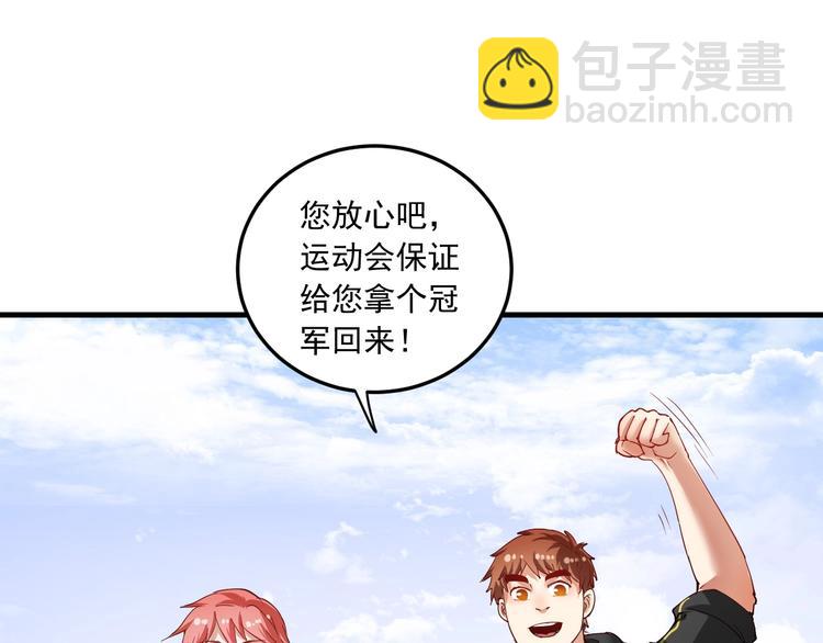 第46话 拒绝67