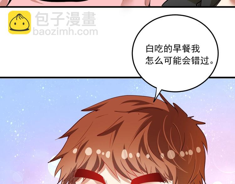 第46话 拒绝70