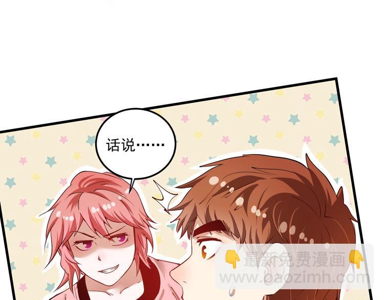 第46话 拒绝72