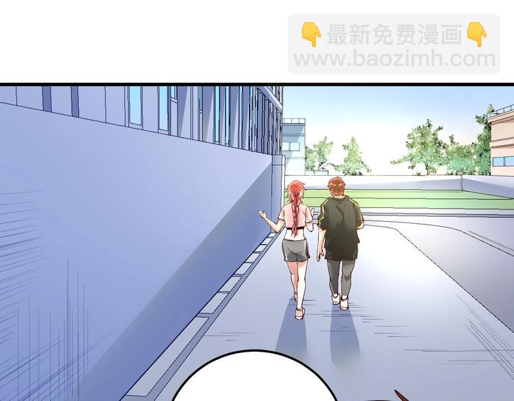 第46话 拒绝75