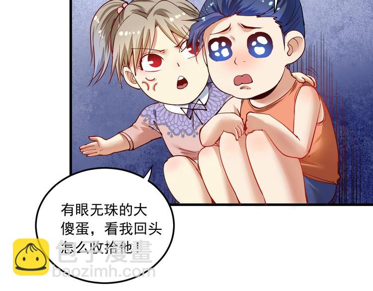第46话 拒绝78
