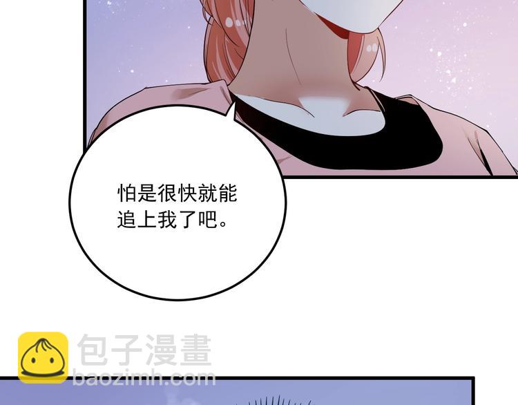 第46话 拒绝8