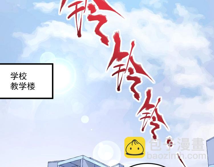 第46话 拒绝80