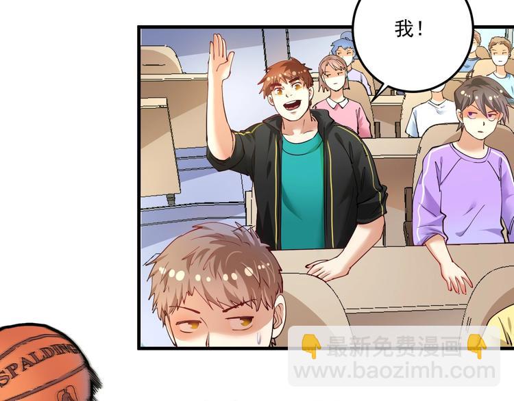 第46话 拒绝86
