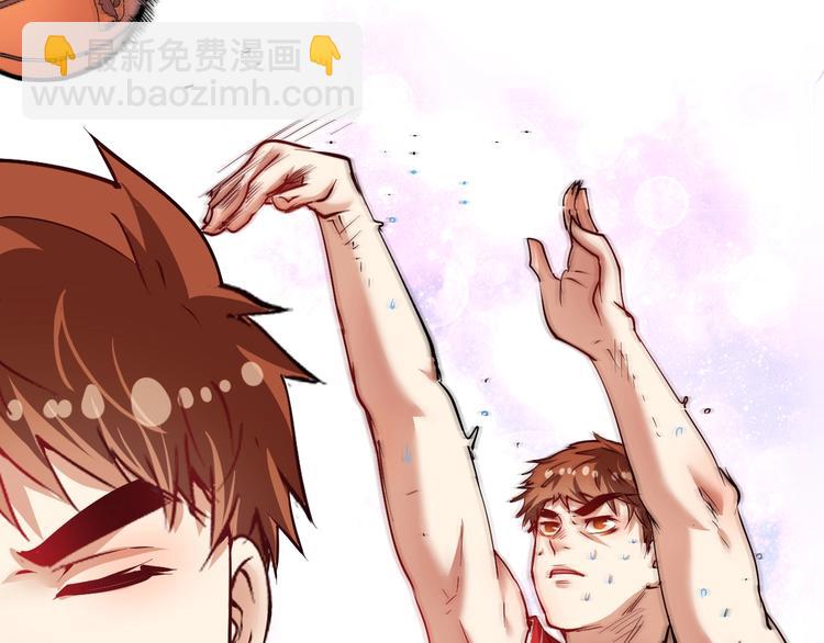 第46话 拒绝87