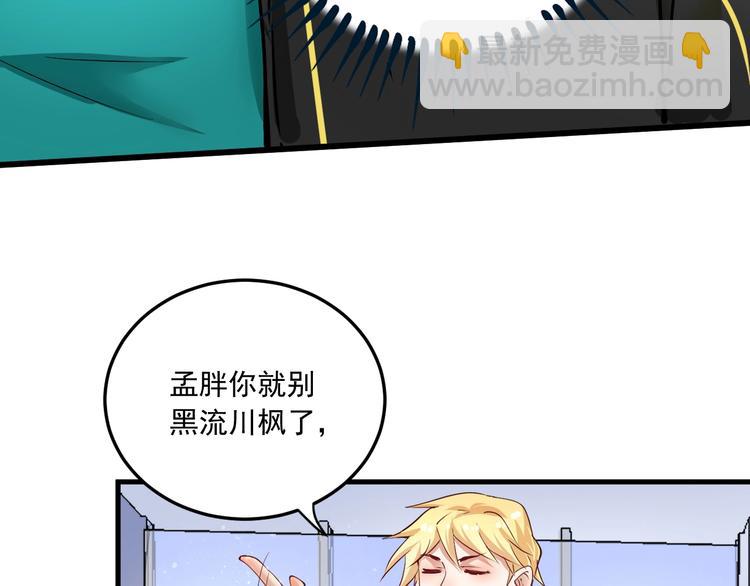 第46话 拒绝89