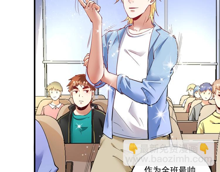 第46话 拒绝90