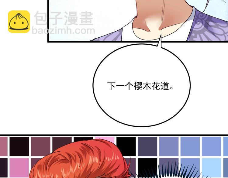 第46话 拒绝93