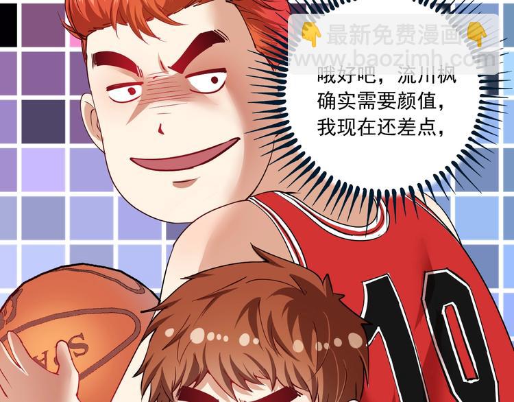 第46话 拒绝94