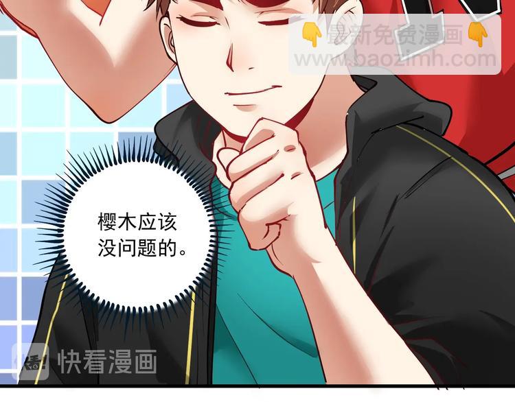 第46话 拒绝95