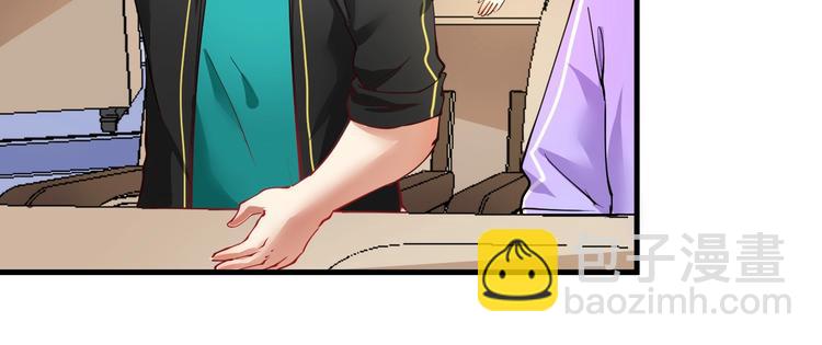 第46话 拒绝97