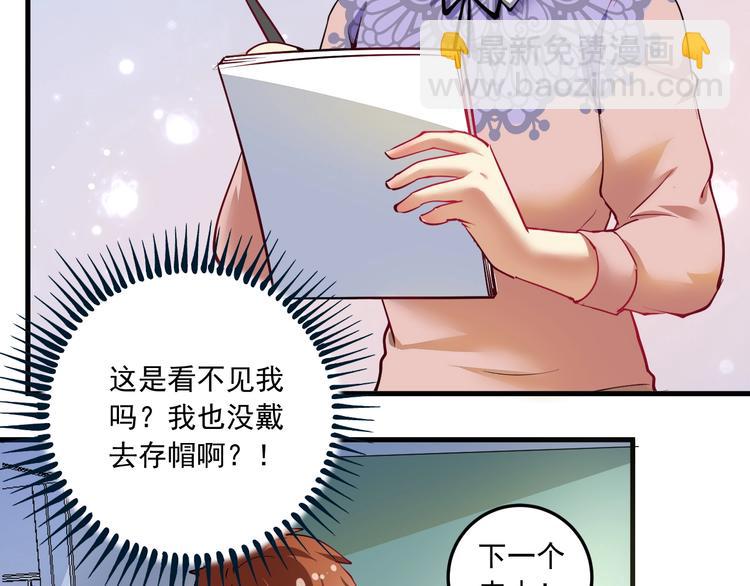 第46话 拒绝99
