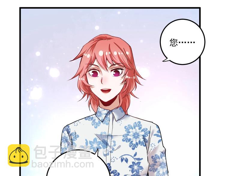 第48话 妈妈的观察细致入微105