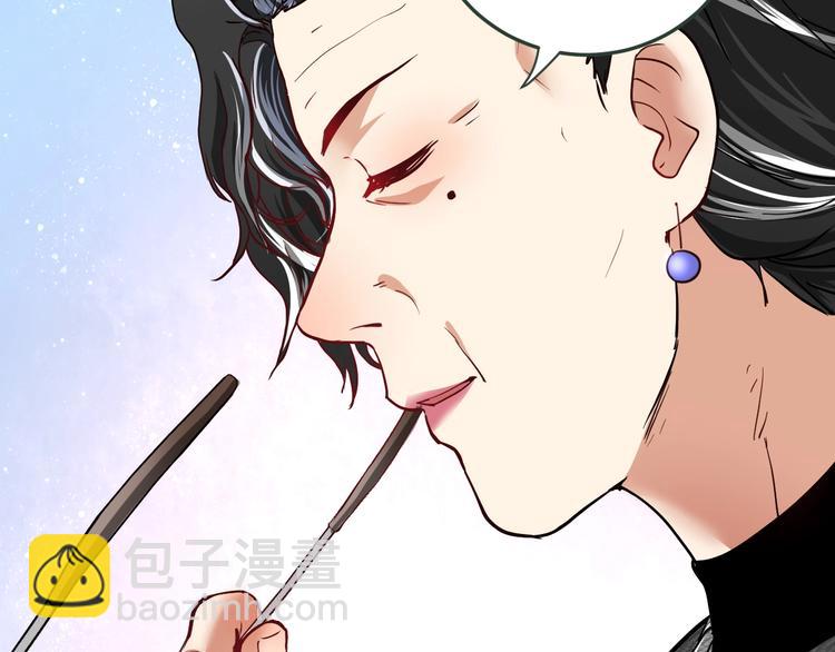 第48话 妈妈的观察细致入微109