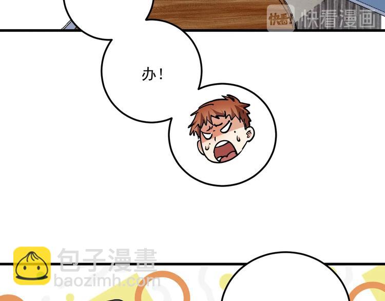 第48话 妈妈的观察细致入微11
