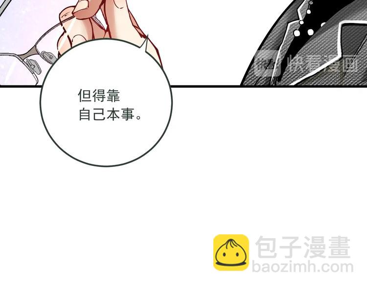 第48话 妈妈的观察细致入微110