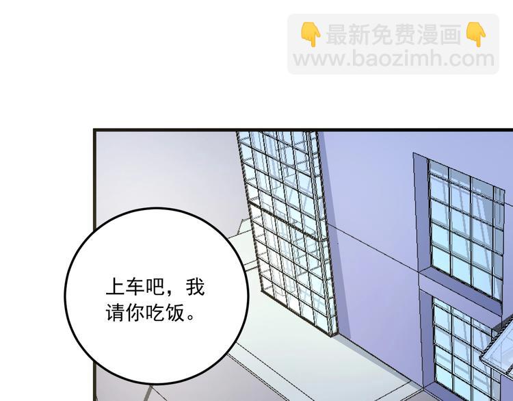 第48话 妈妈的观察细致入微111