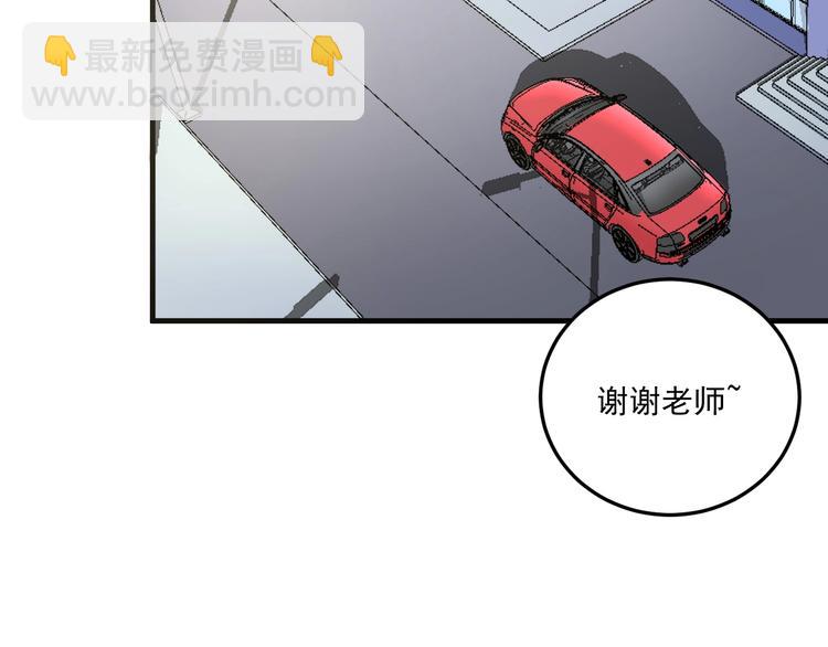 第48话 妈妈的观察细致入微112