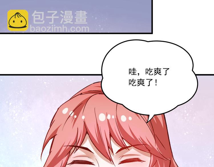 第48话 妈妈的观察细致入微114