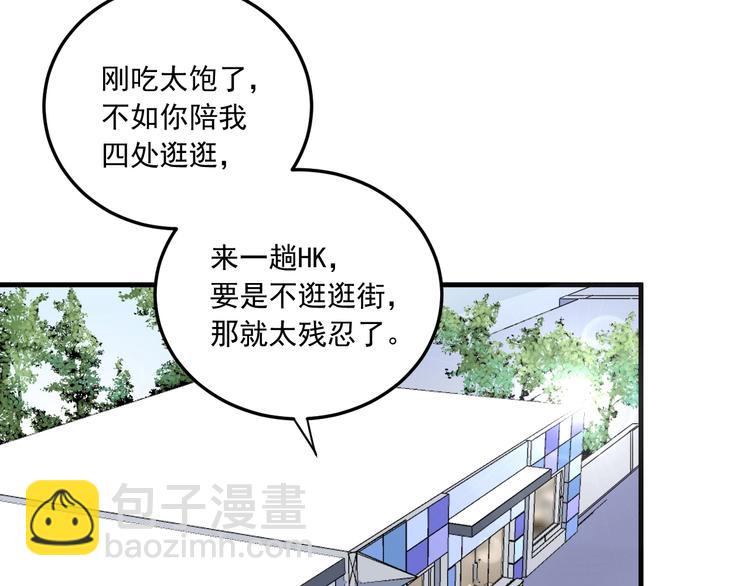 第48话 妈妈的观察细致入微116