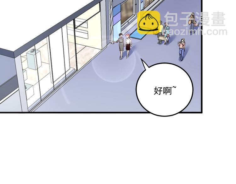 第48话 妈妈的观察细致入微117
