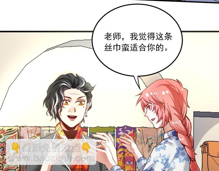 第48话 妈妈的观察细致入微119