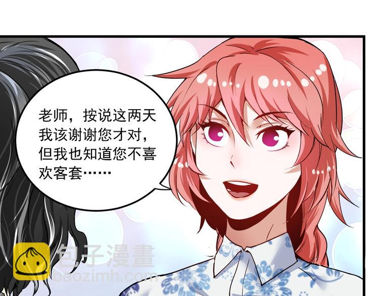 第48话 妈妈的观察细致入微121