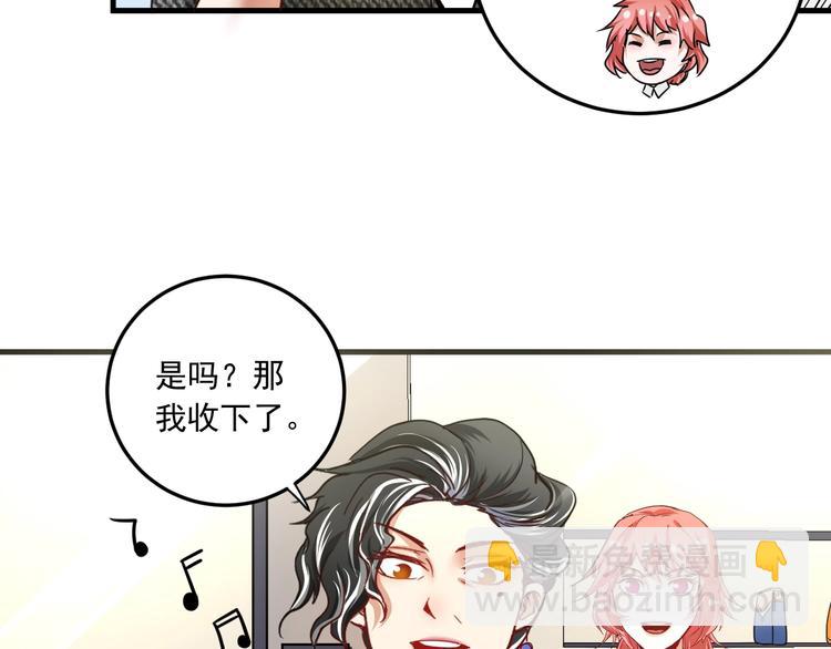 第48话 妈妈的观察细致入微124