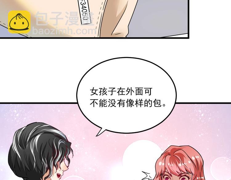 第48话 妈妈的观察细致入微127