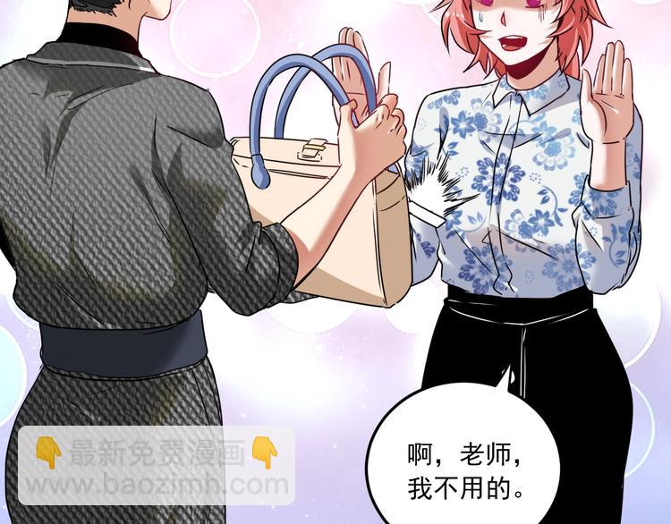 第48话 妈妈的观察细致入微128